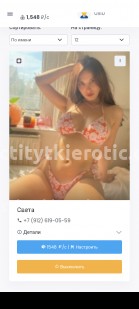 Фото проститутки Маша №1 в городе Североморск